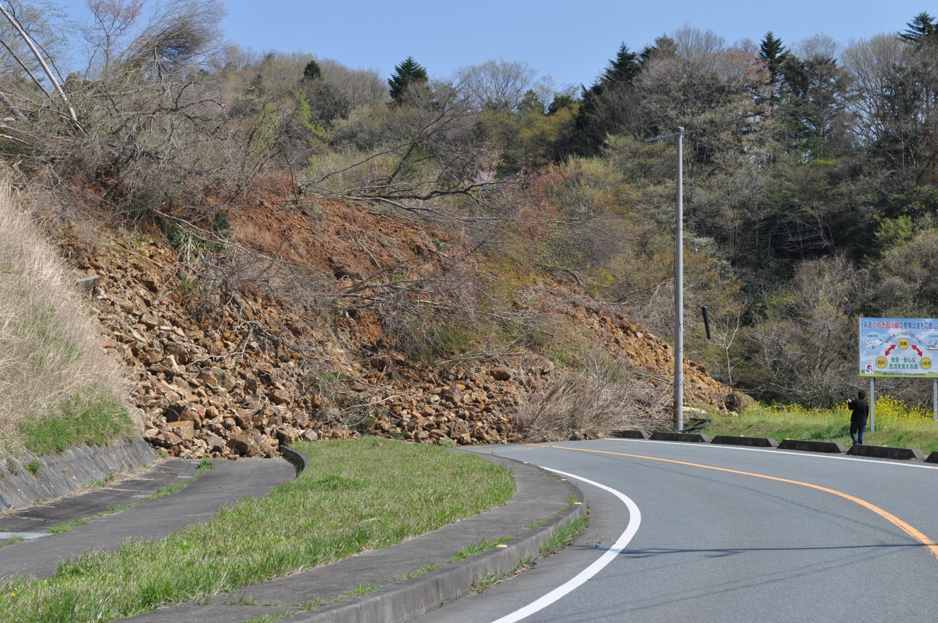 Road_slide